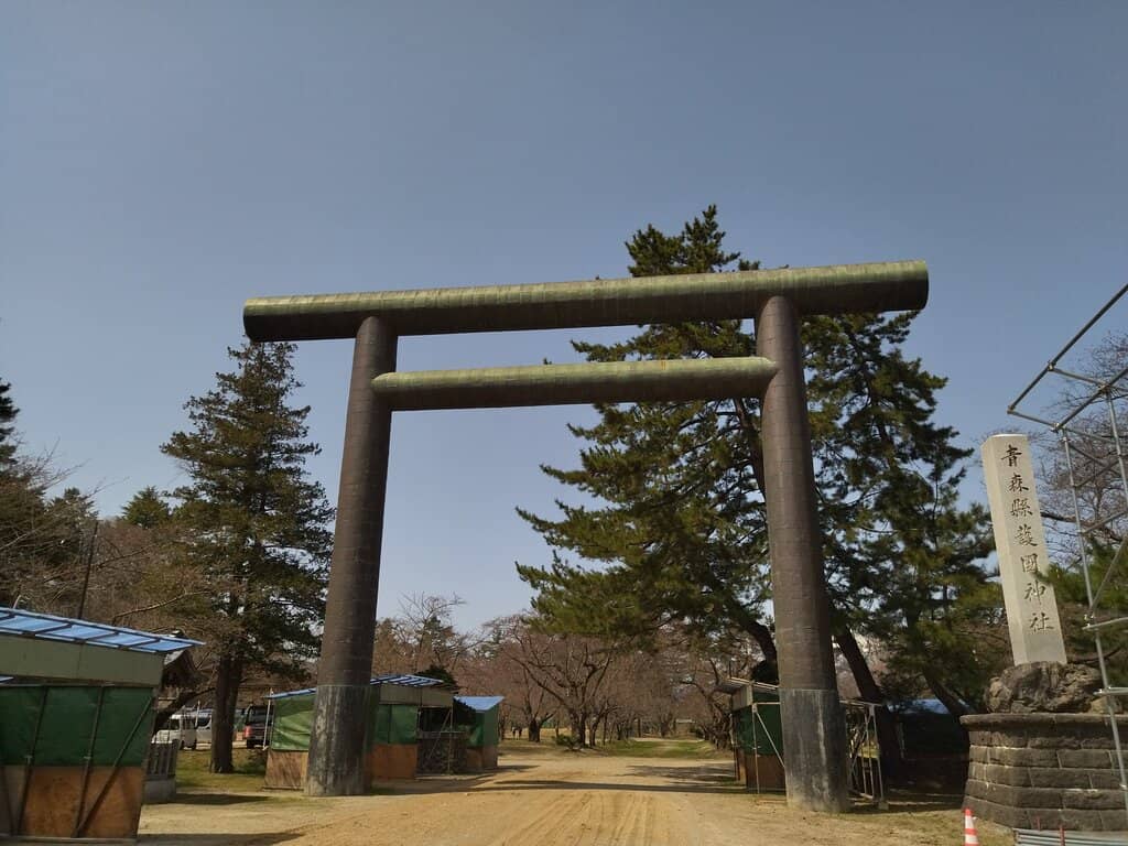 Historical Commemoration