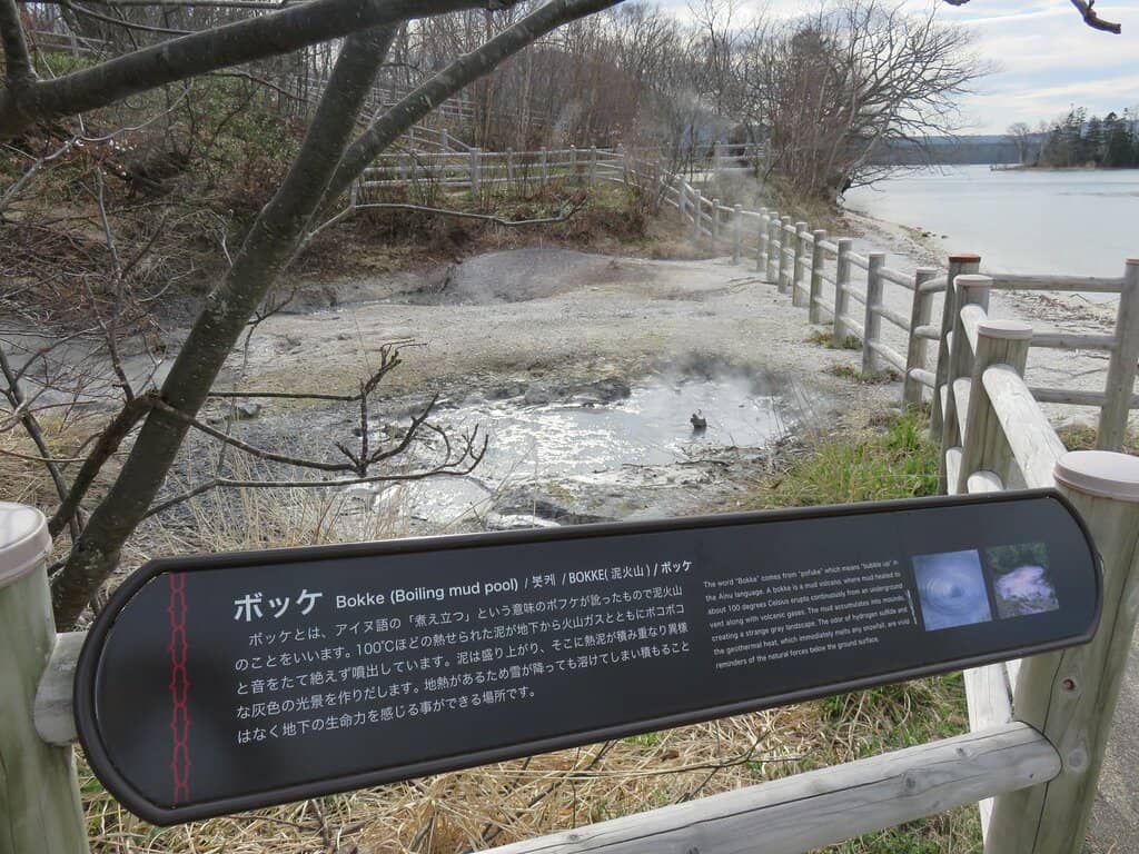 Lake Akan Views