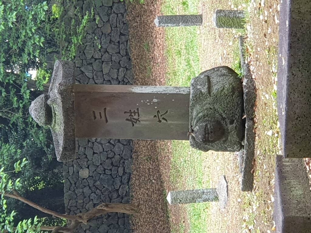 The Three Sacred Holes