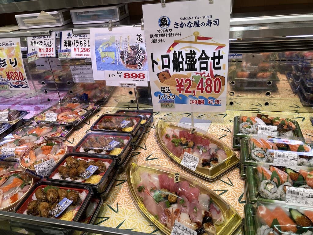 Harukas 300 Observatory