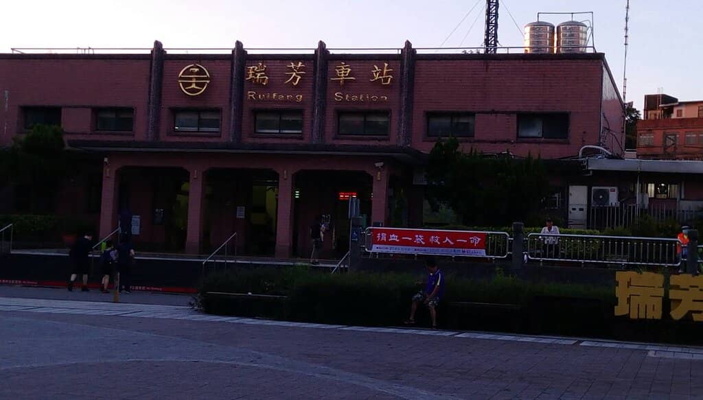Houtong Cat Village