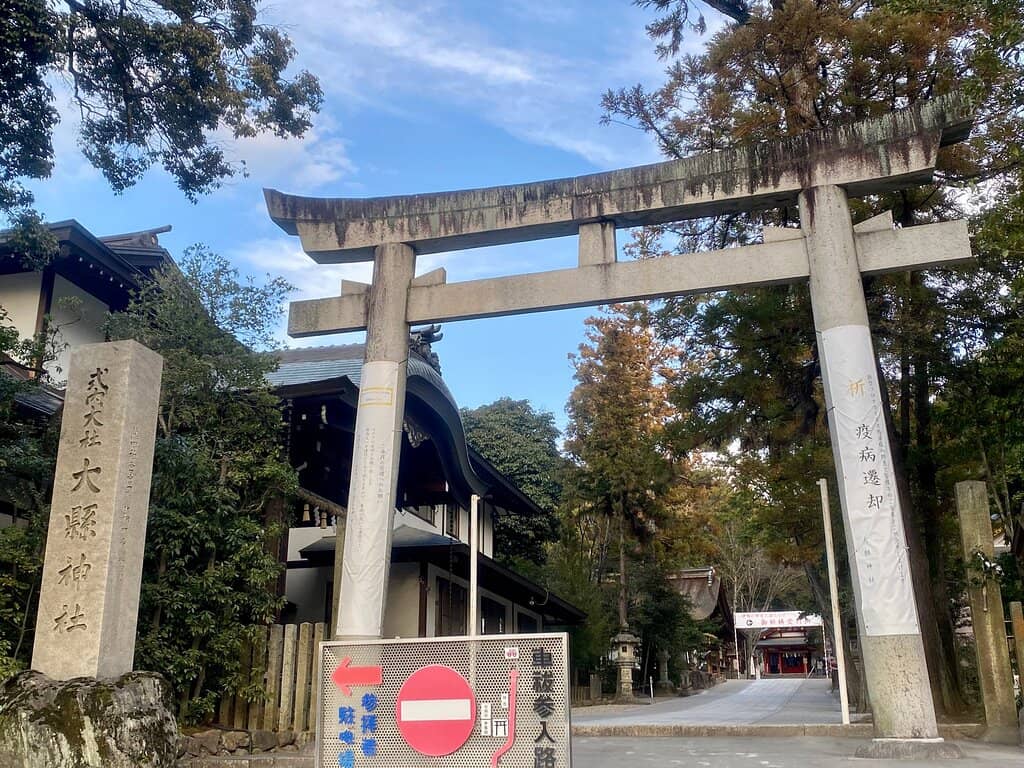 The "Queen's Palace"