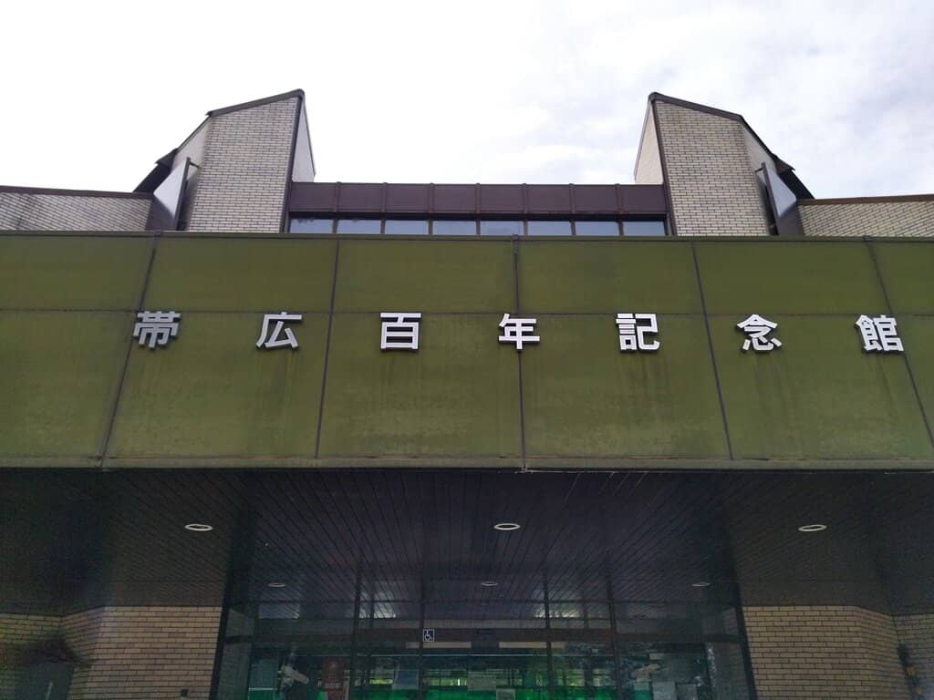Ainu Culture Insights