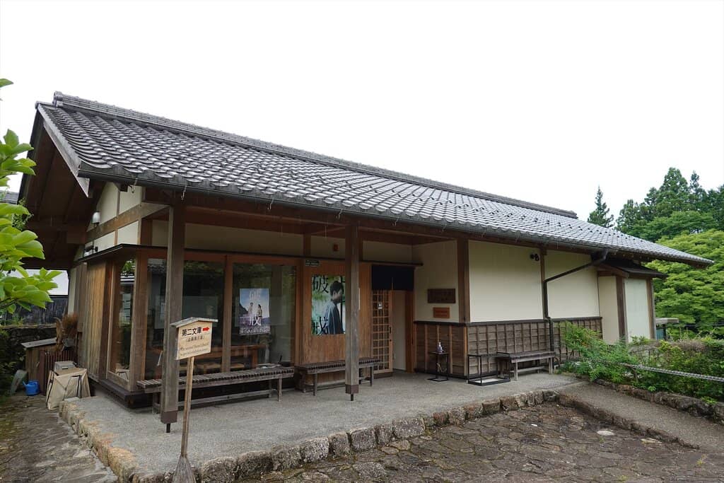 Video on Shimazaki's Life