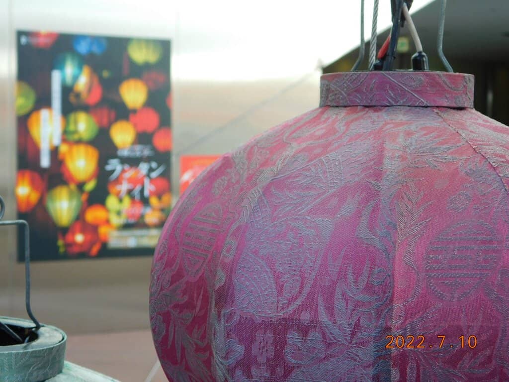 Lantern Night