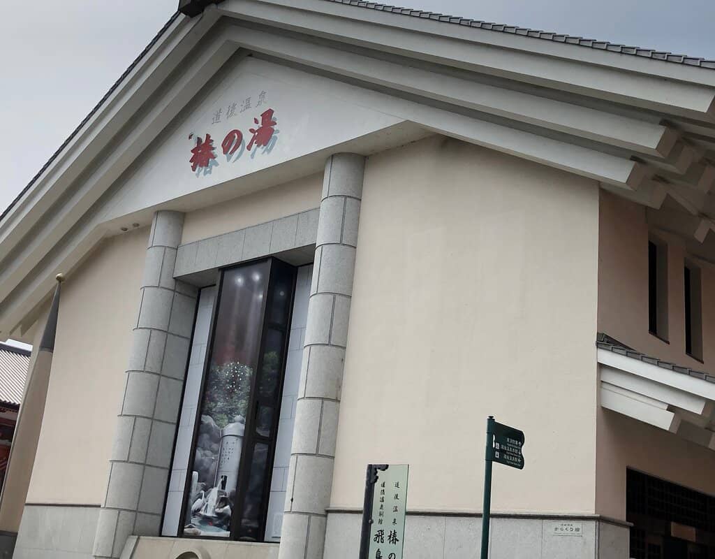 Spacious Bathing Area