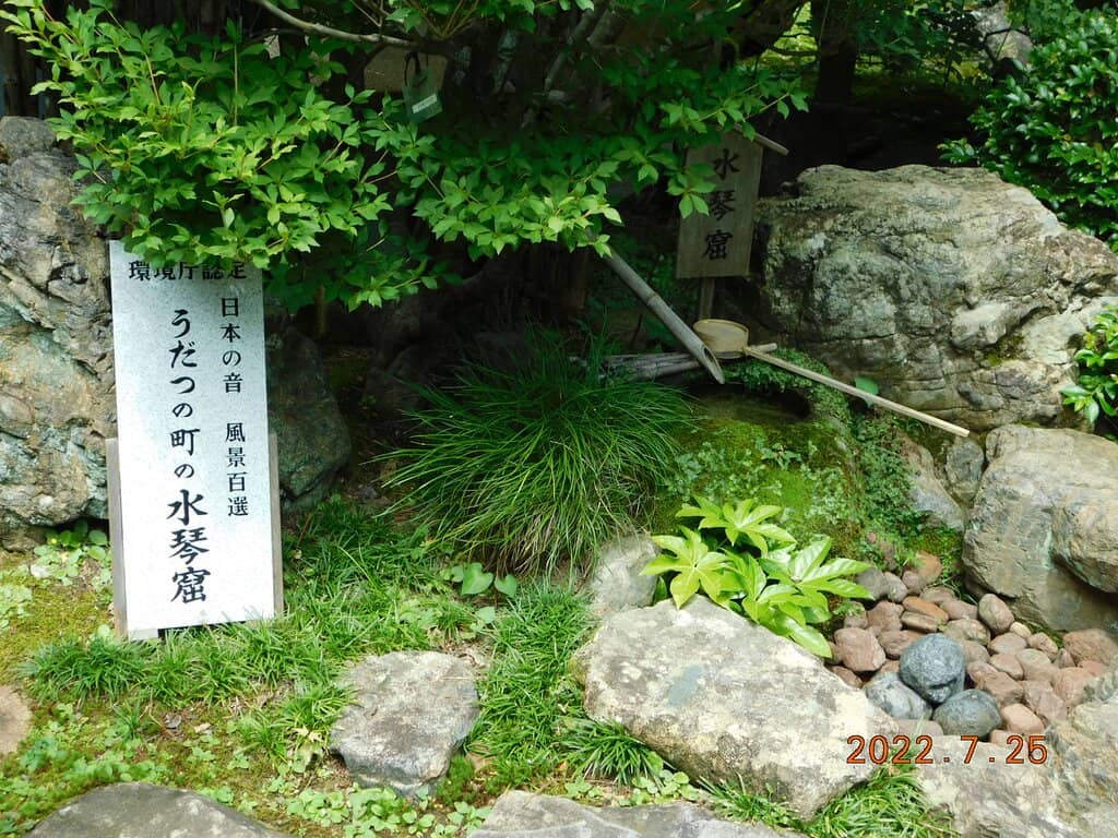 Courtyard Water Harp (Suikinkutsu)
