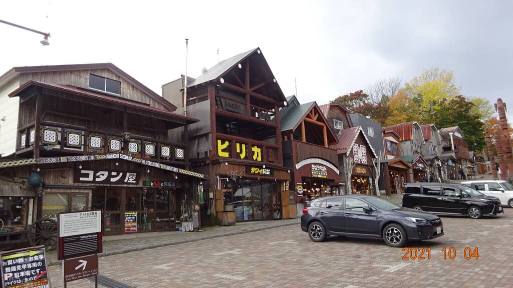 Traditional Craft Shops