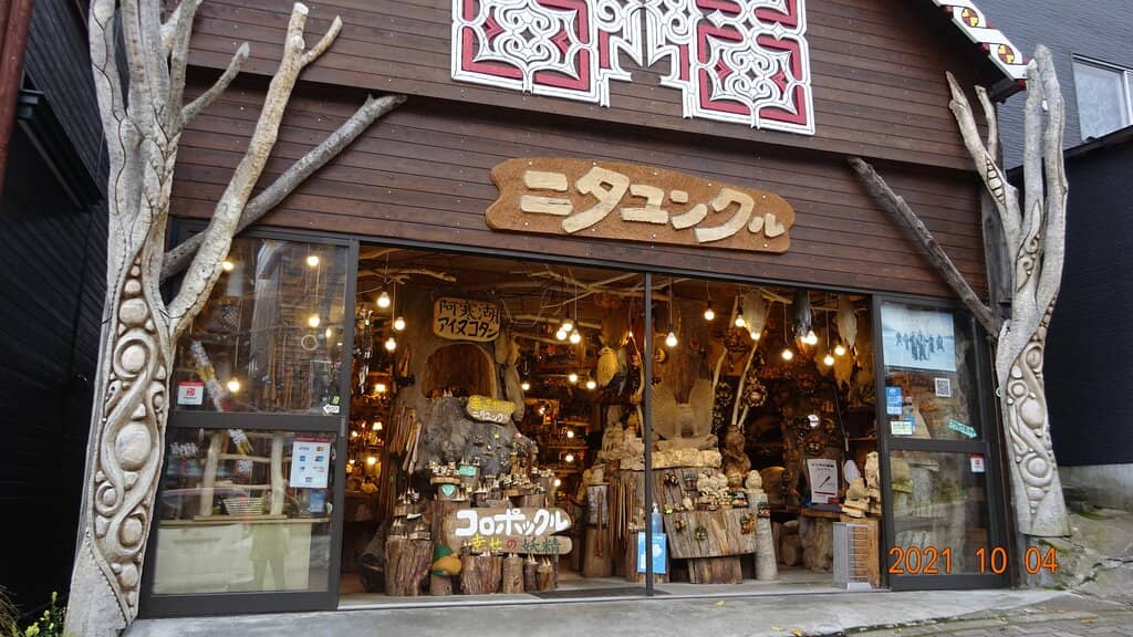 Traditional Craft Shops