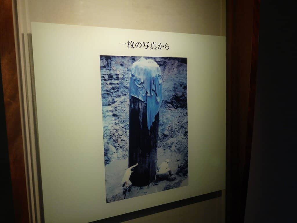 Mt. Sanbe Scenic Drive