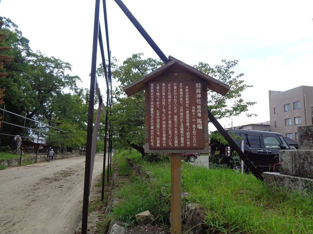 UNESCO World Heritage Site