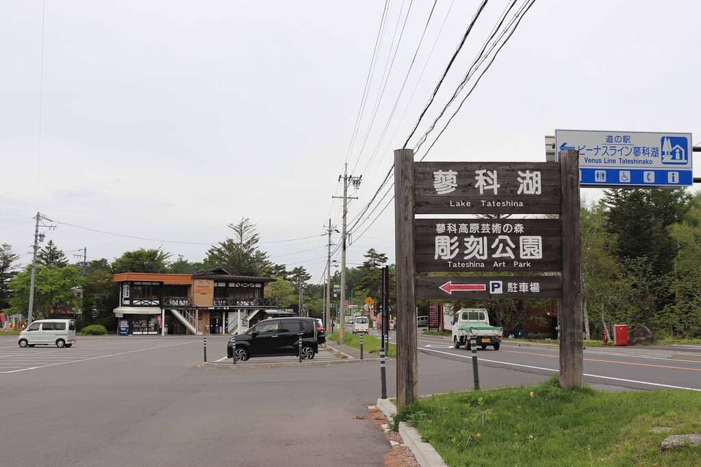 Shinyu Onsen