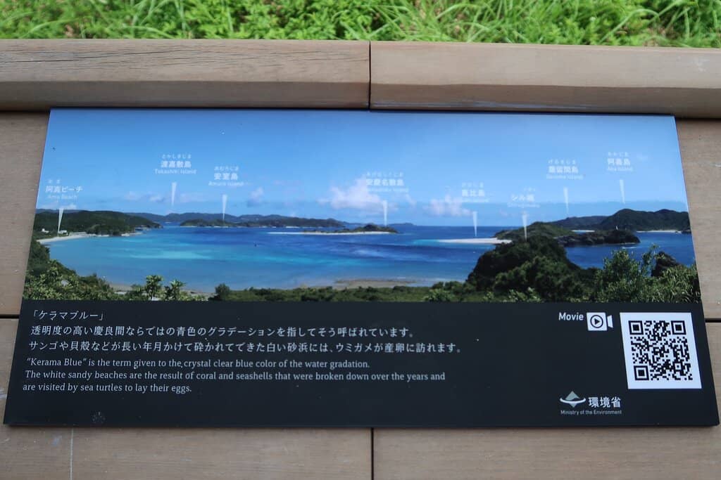 Relaxing Break with a View