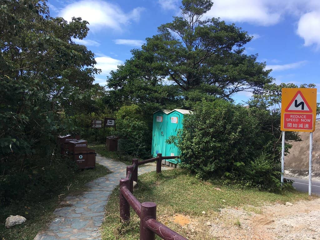 Radar Station