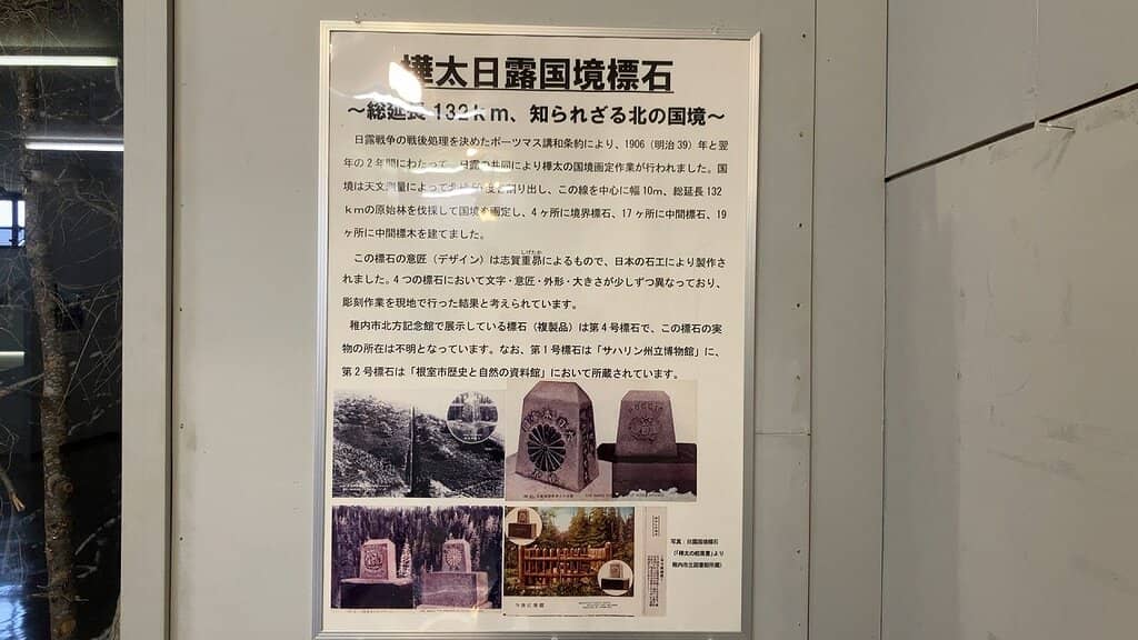 Distant Island Glimpses