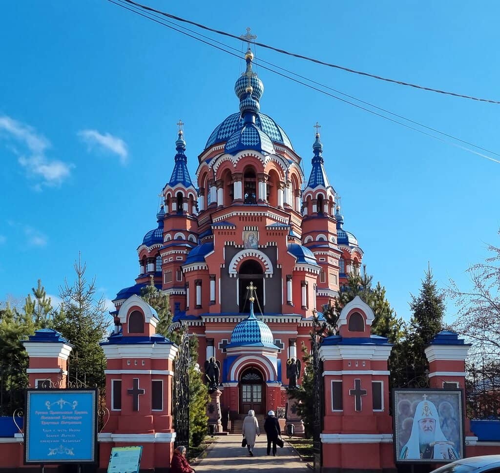 Kazan Icon of the Mother of God