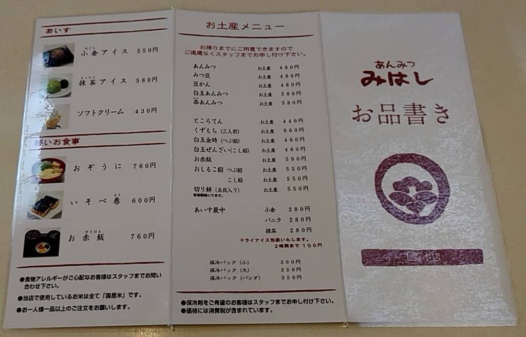 Cozy Family-Run Atmosphere