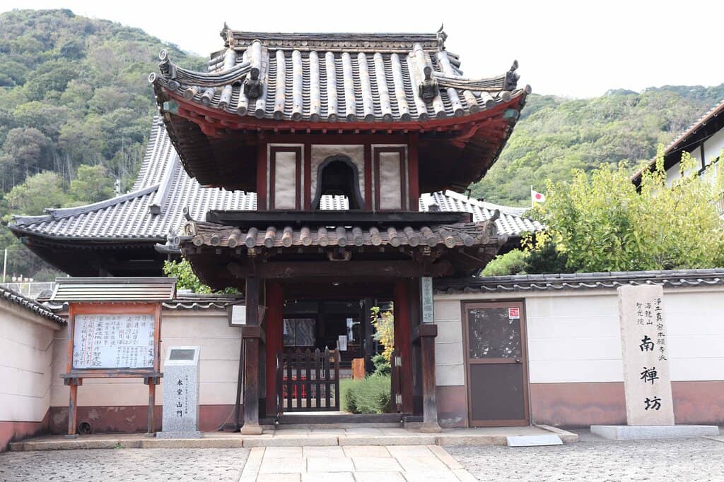 Traditional Tea Ceremony