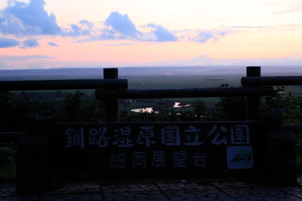 Observation Decks