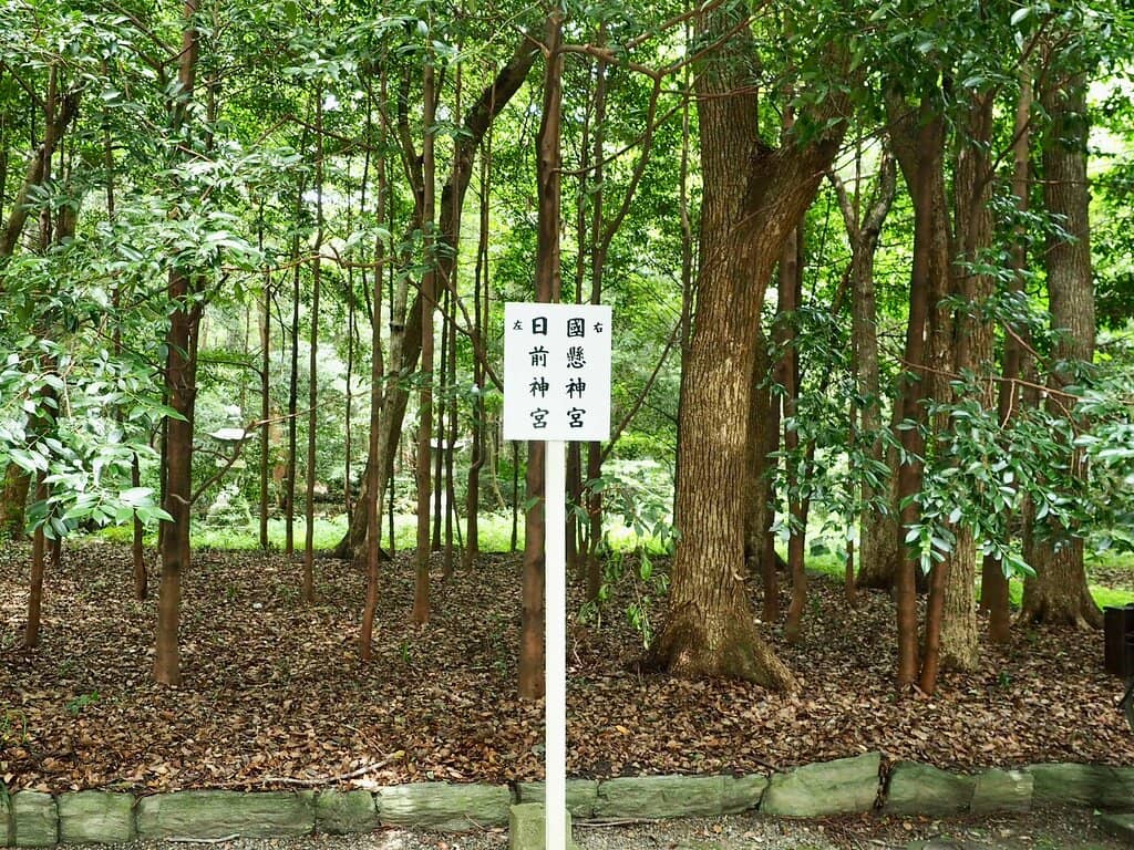Goshuin Collection