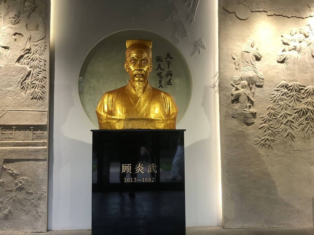 Traditional Chinese Gardens