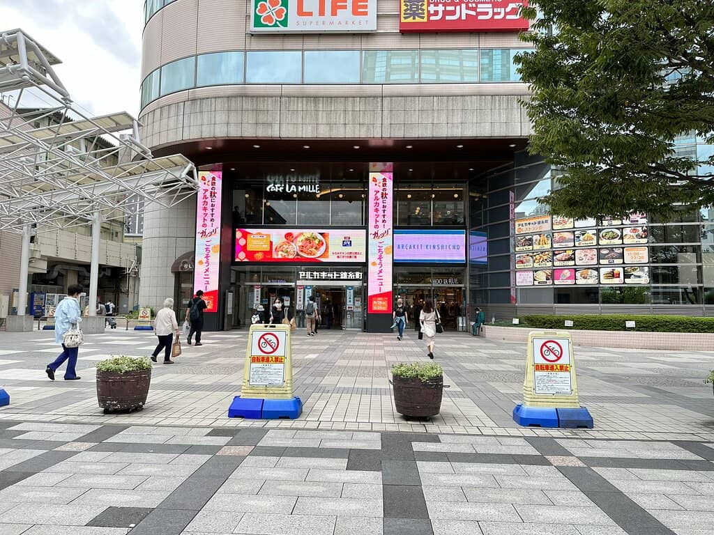 Shopping Galore