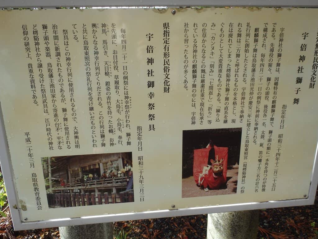 Wind Chime Festival