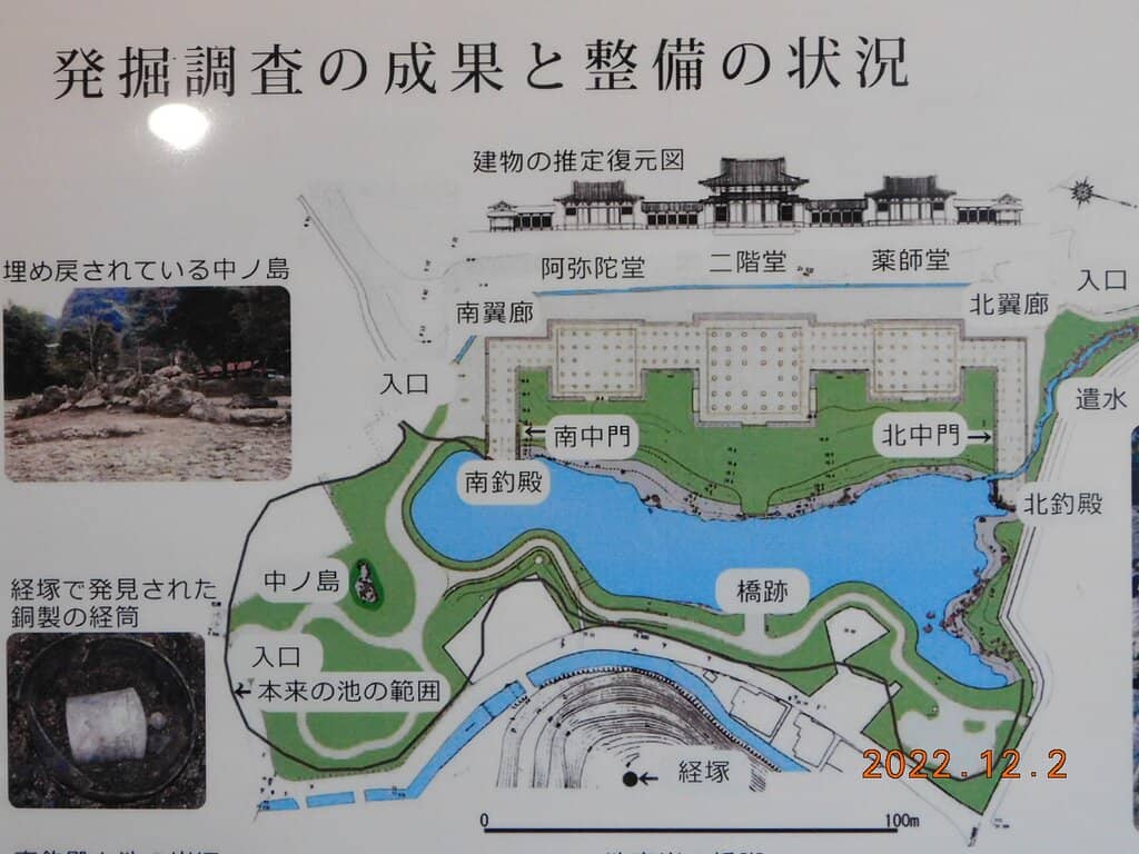 Kamakurakoko-Mae Station