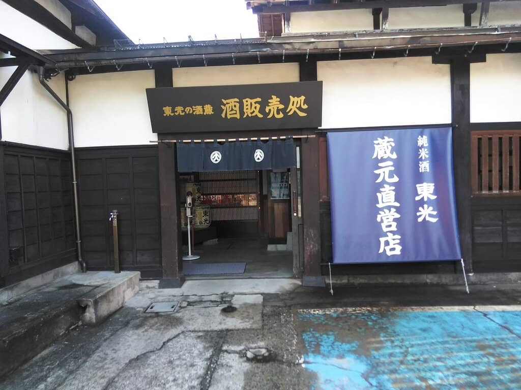 Traditional Room Reconstructions