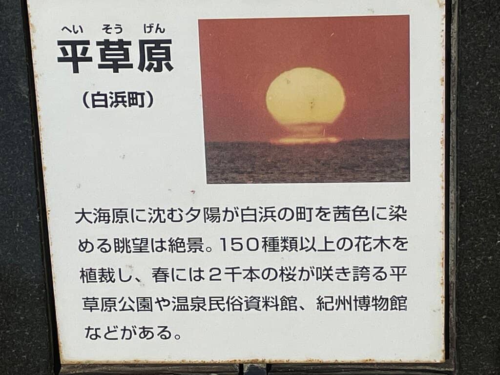 Panoramic Ocean Views