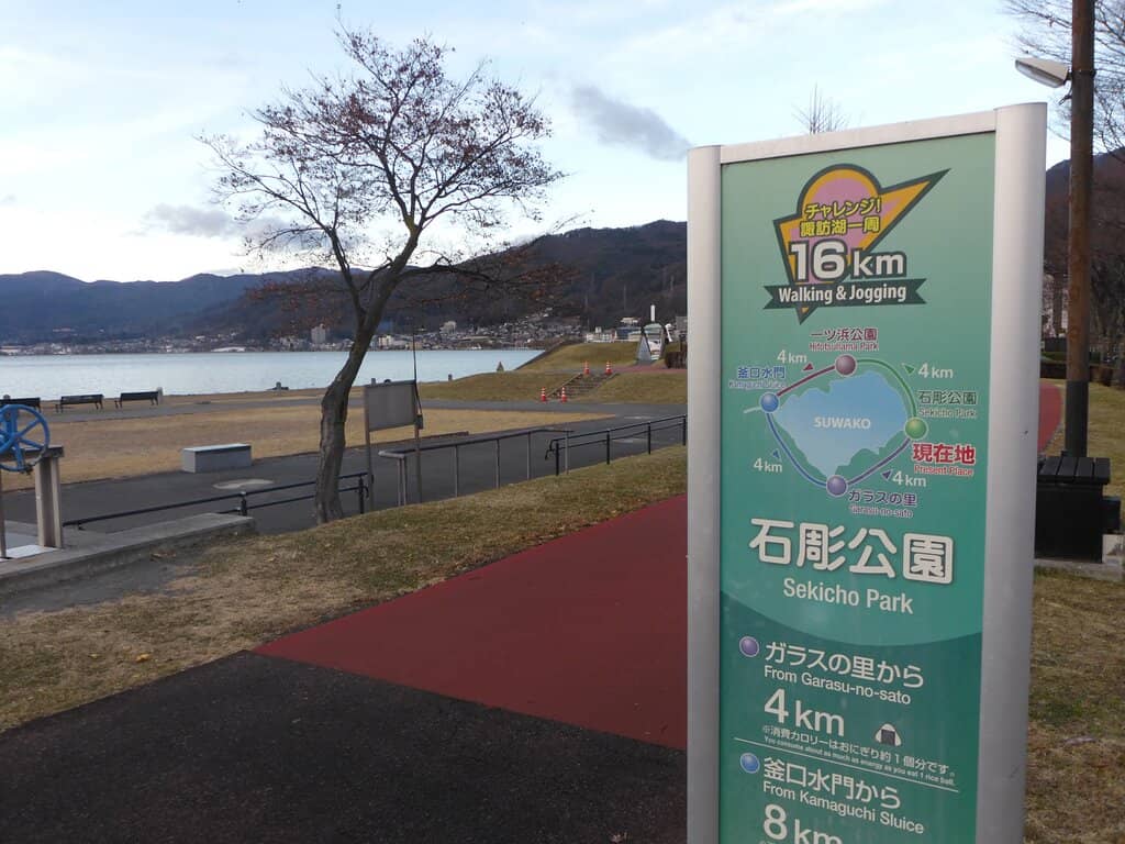 Free Foot Onsen