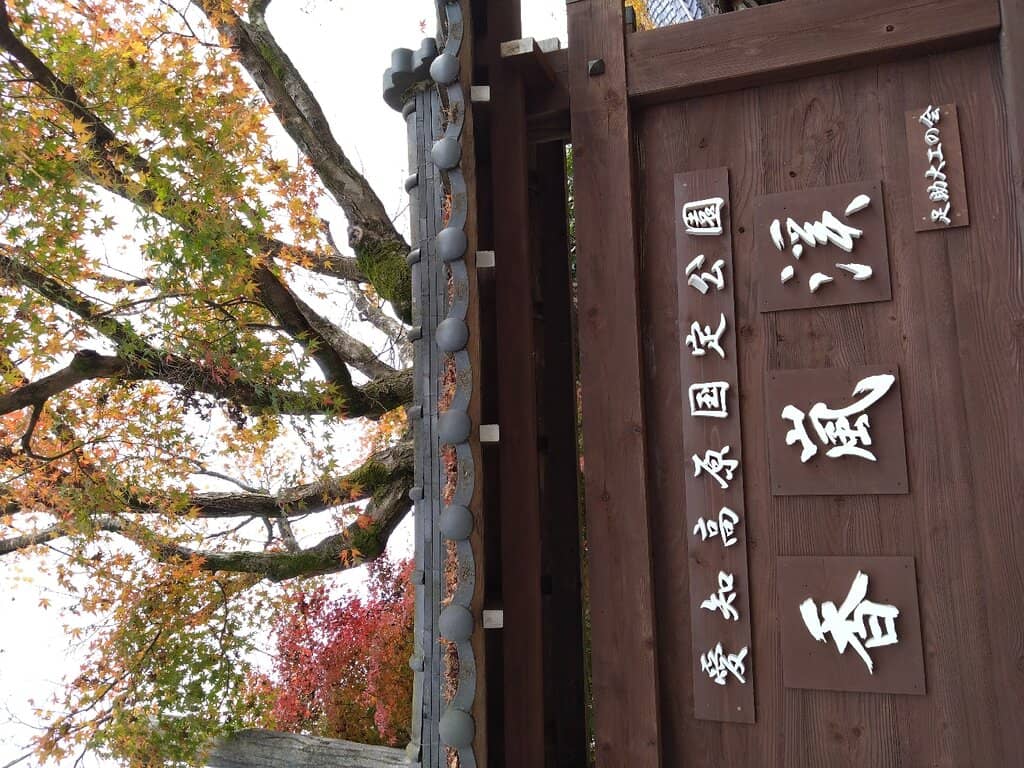 Serene Shrine Ambiance