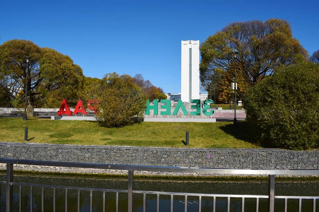 Xtreme Action Park Activities