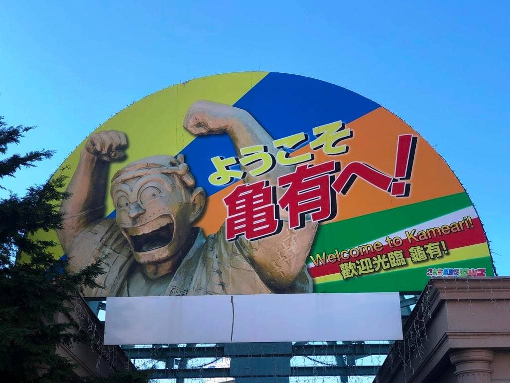 Vertical photo