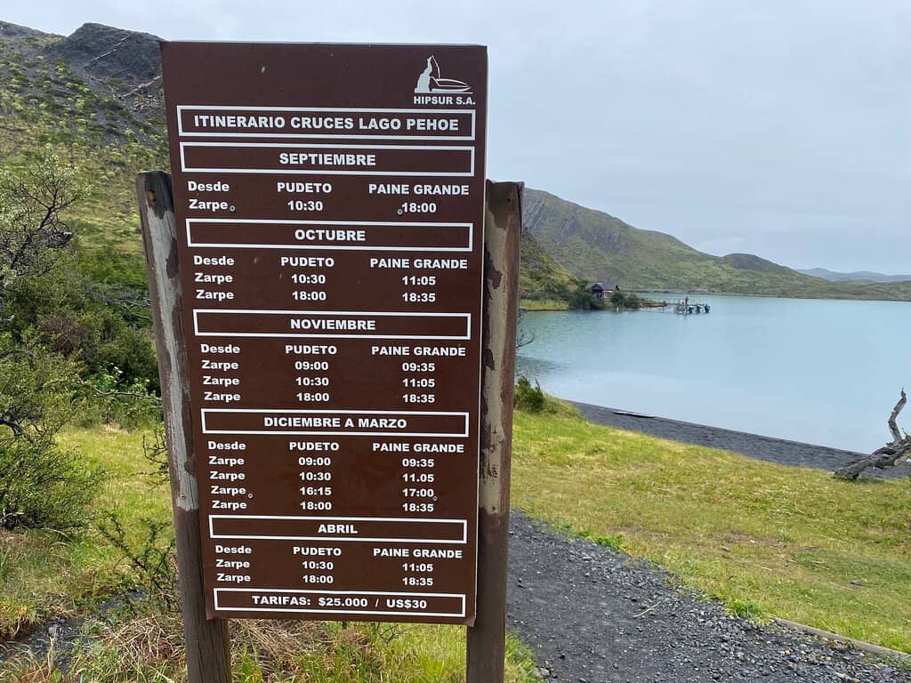 Gateway to Paine Grande