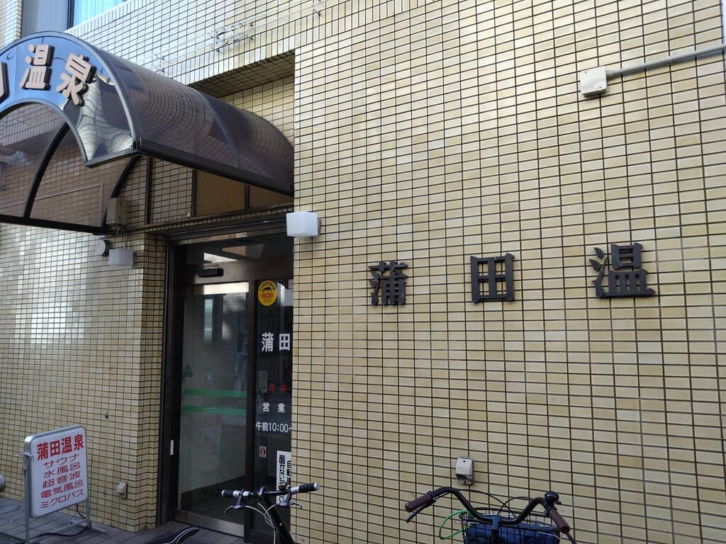 Karaoke & Dining