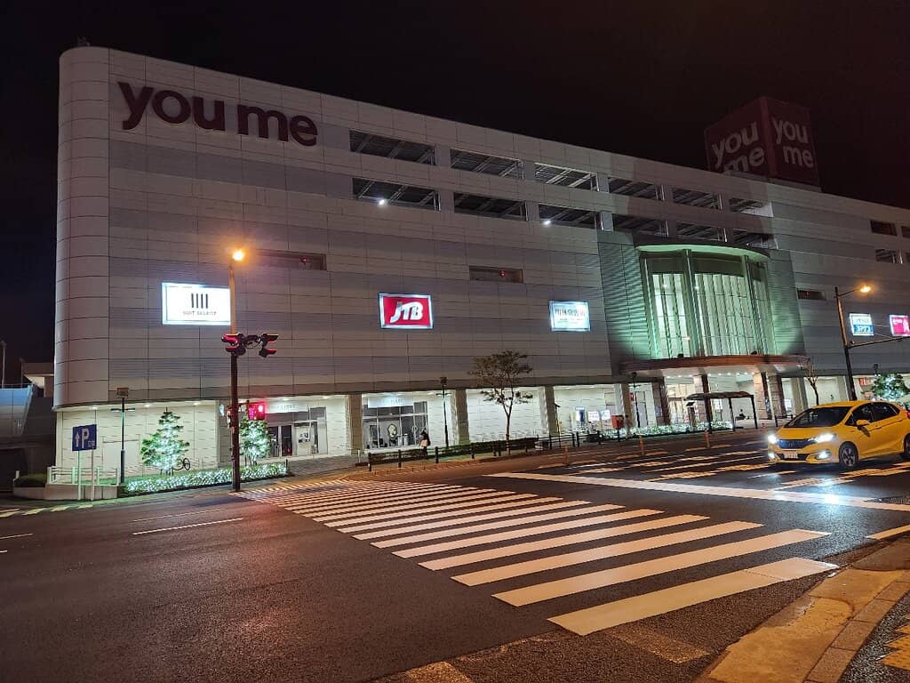 Beppu Station