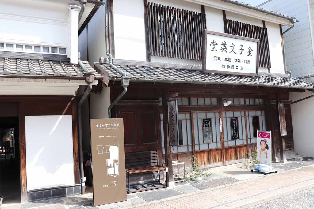 Childhood Bookstore Replica