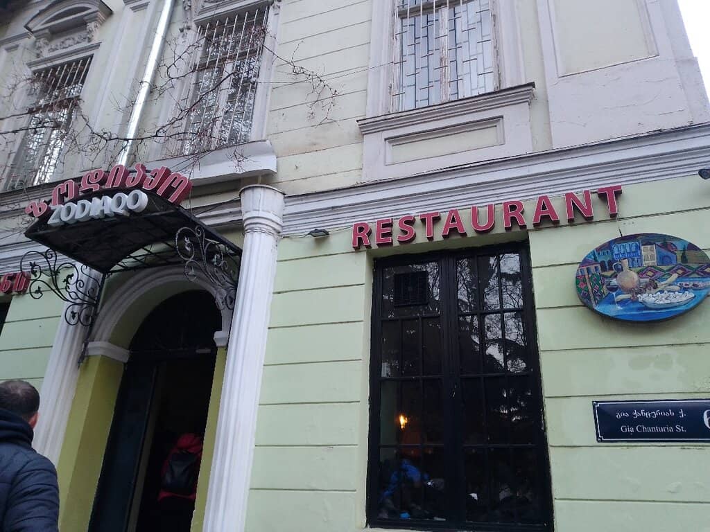 Traditional Taverna Ambiance