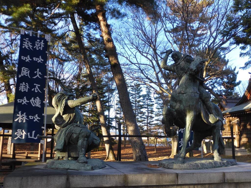 Nagano City Museum