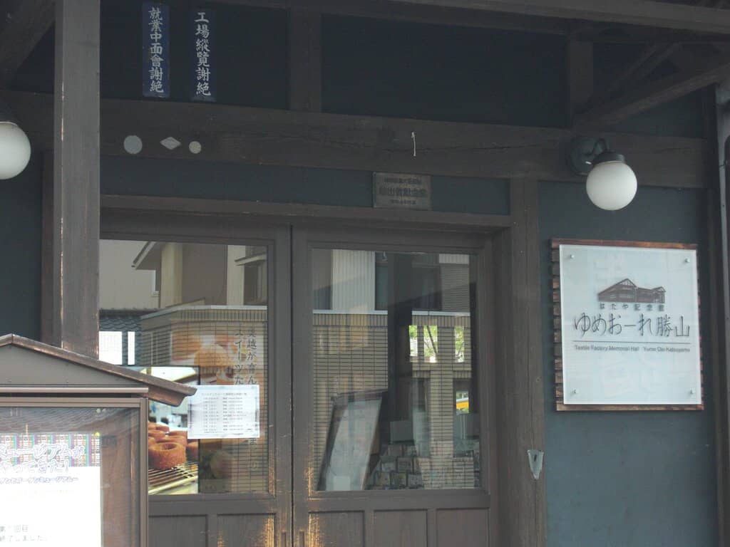 Historic 120-Year-Old Building