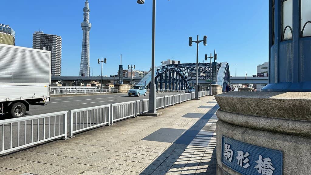Tokyo Skytree Vista