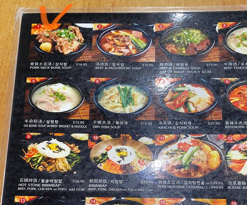 A Taste of Korea in Chongqing