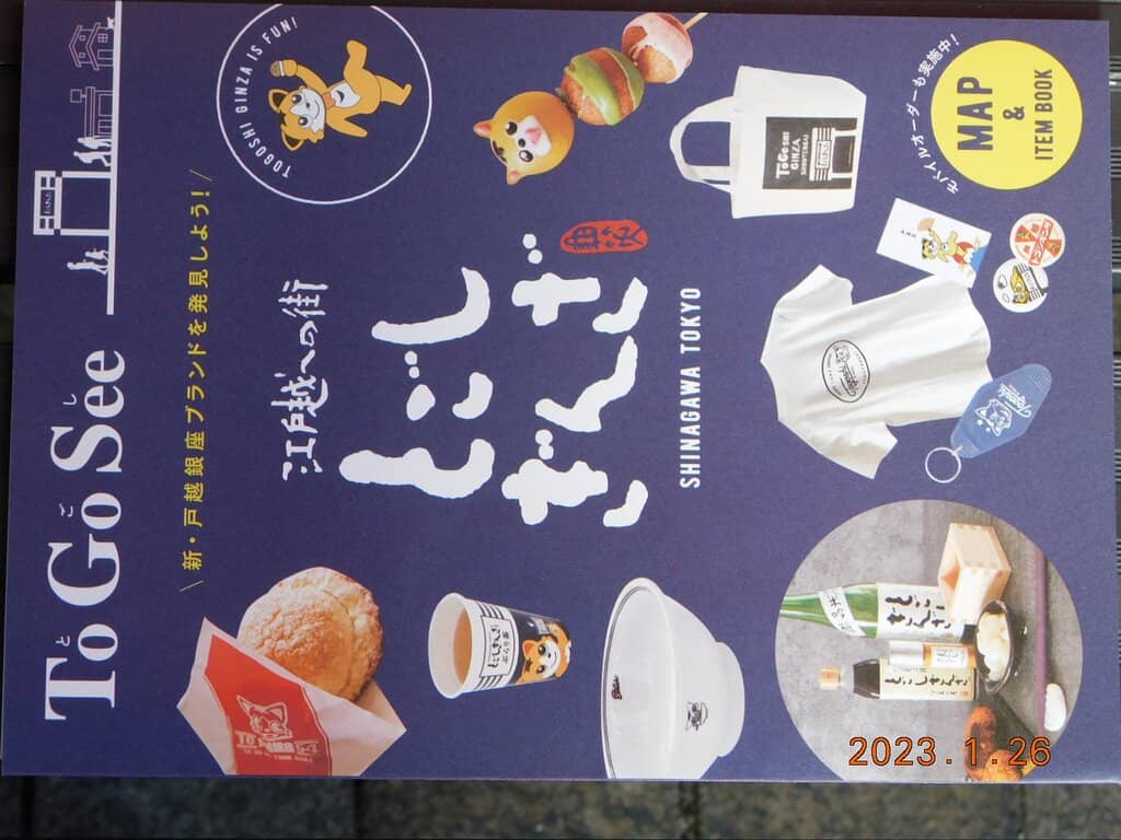 Local Produce & Daily Goods