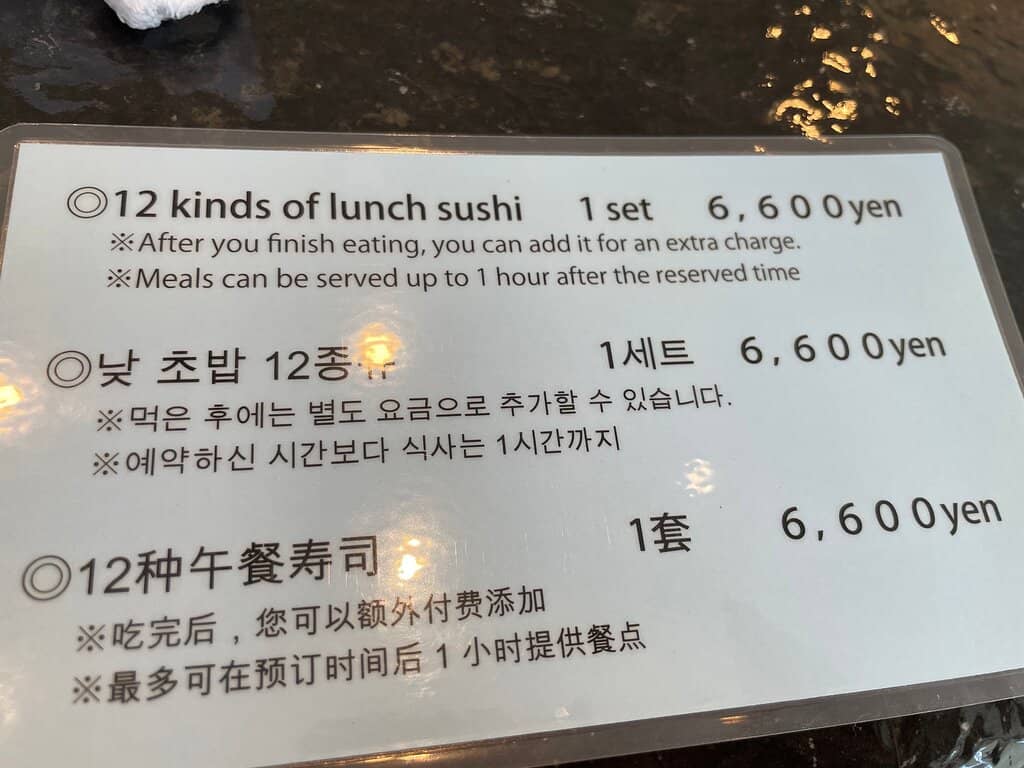 Extraordinary Uni Kakanmaki