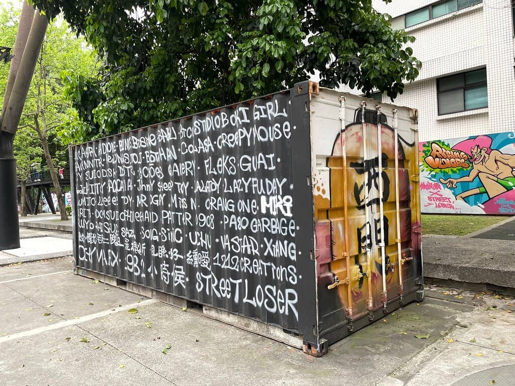 Dance & Skate Culture