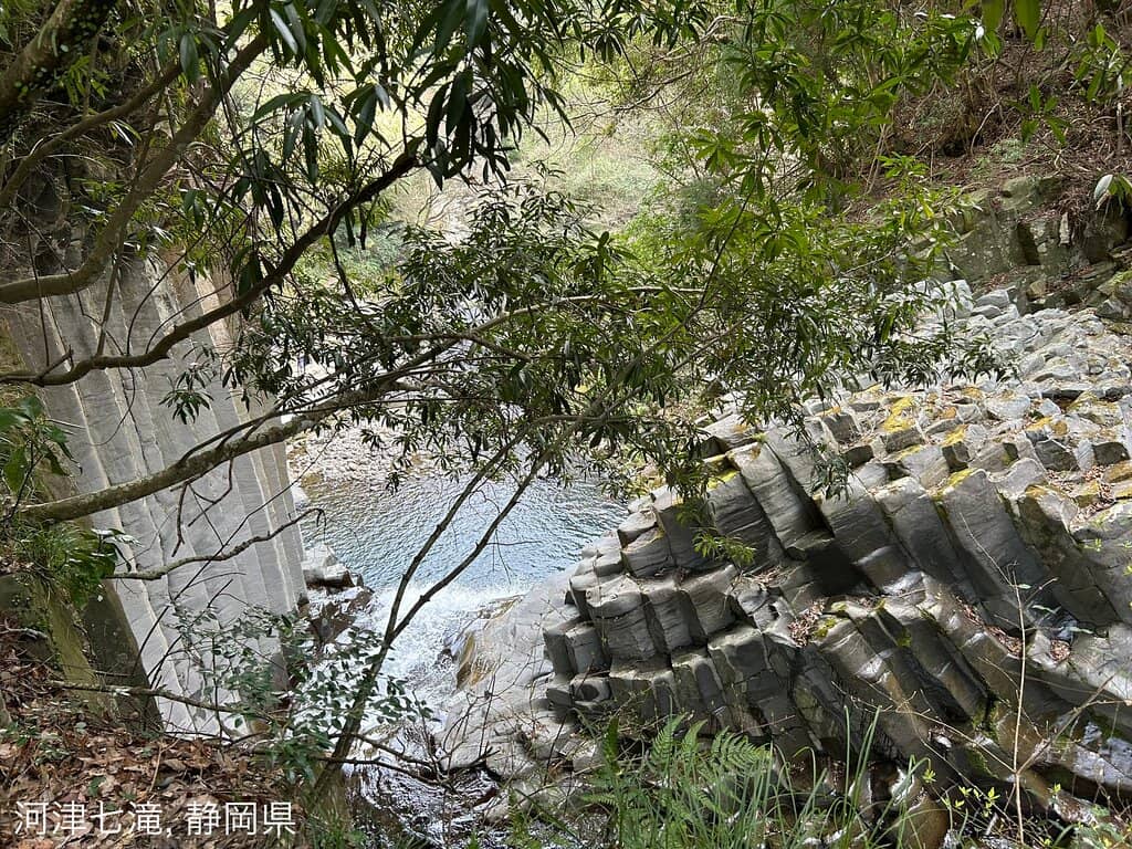 Odaru Waterfall