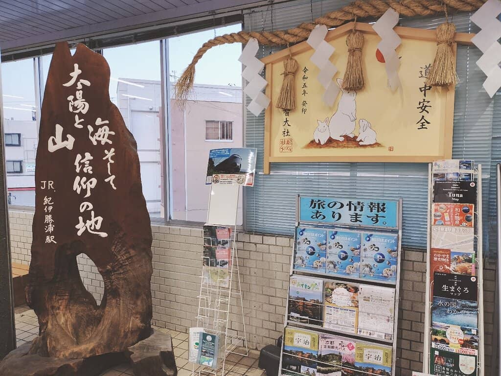 Seaside Ryokan Stay