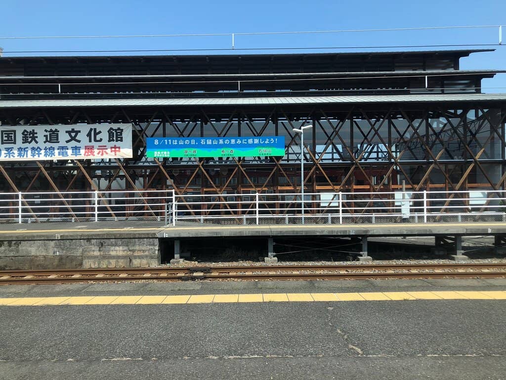 The Tunnel Experience