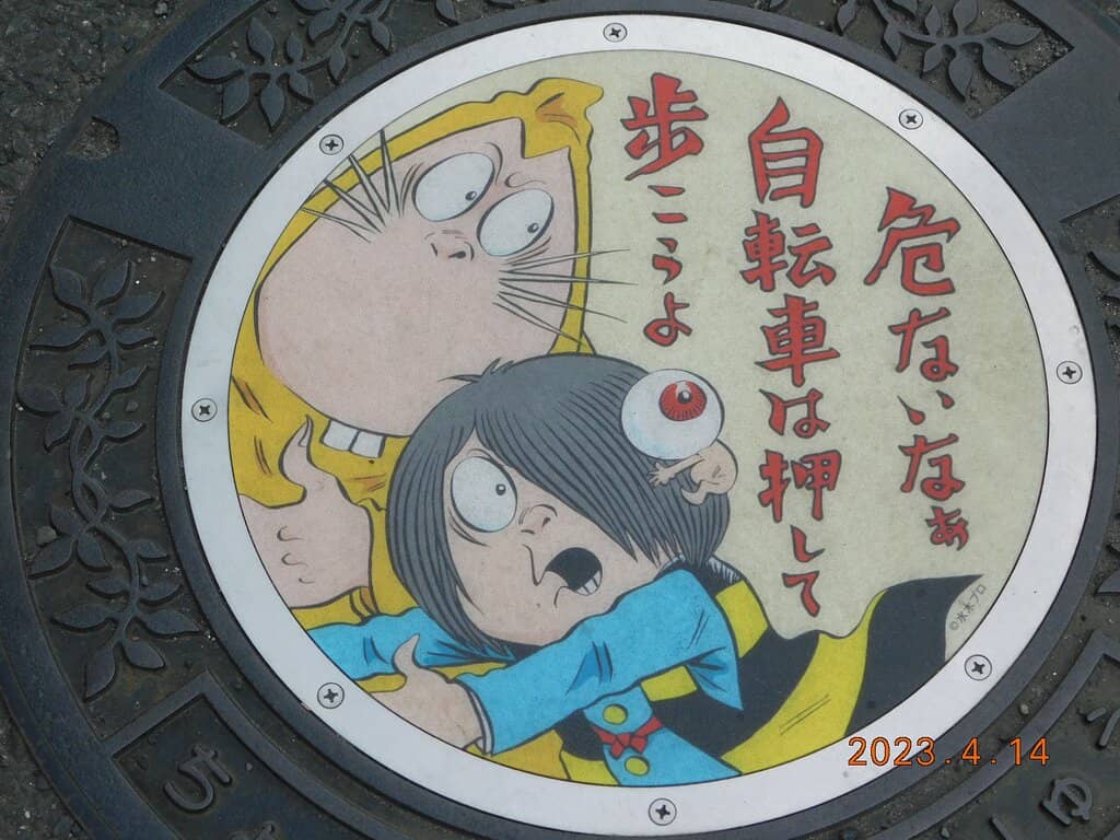 Kitaro's Official Store